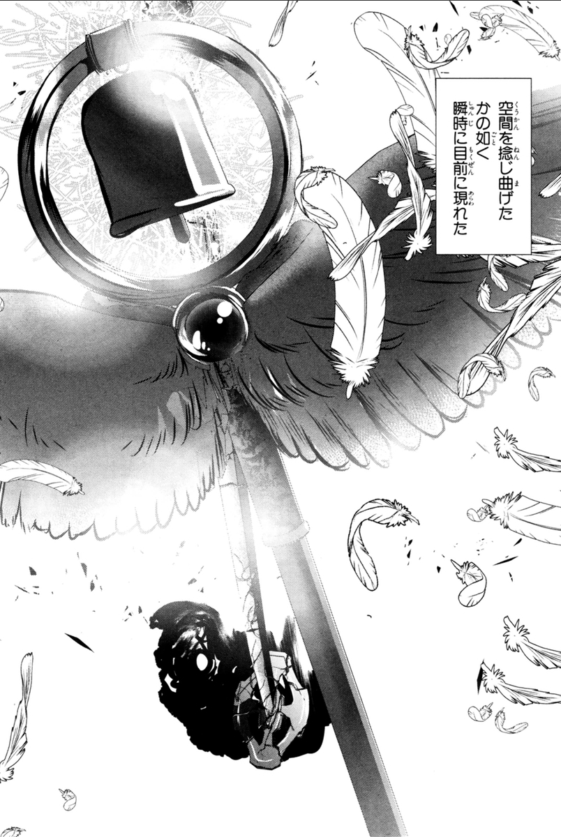MAHOU SHOUJO PRETTY BELL Chapter 70 - Page 38