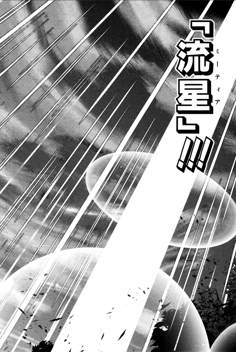 MAHOU SHOUJO PRETTY BELL Chapter 70 - Page 26
