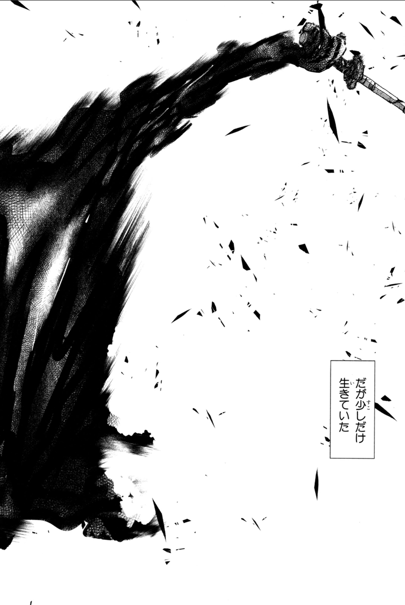 MAHOU SHOUJO PRETTY BELL Chapter 70 - Page 32
