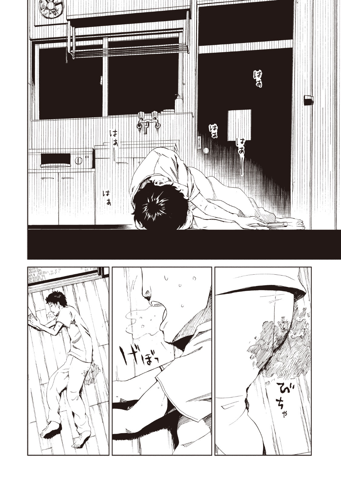SHIYAKUSHO - raw - Chapter 11 - https://jpdd.alammanga.com/JPDD/39111705/0r2qjynv0oi.jpg