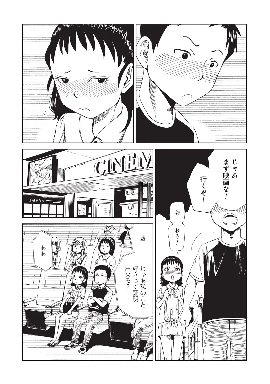 SHIYAKUSHO - raw - Chapter 10 - https://jpdd.alammanga.com/JPDD/39111705/4jmwy1bxybt.jpg