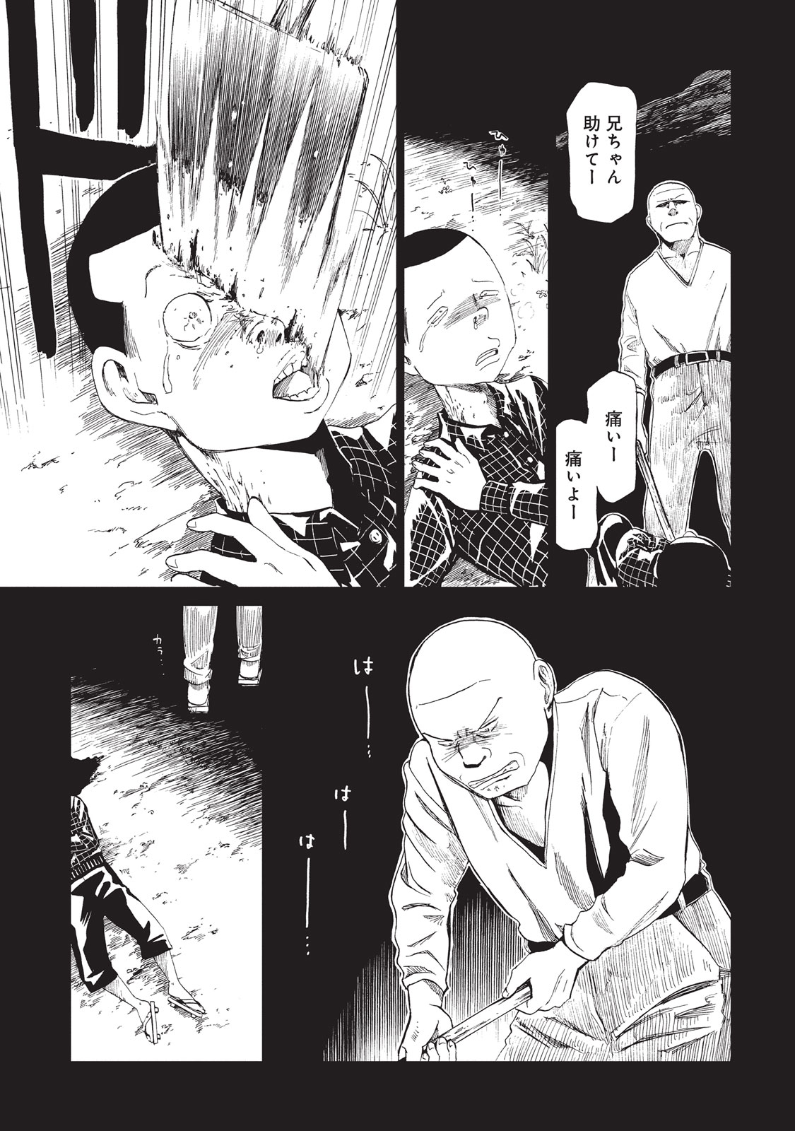 SHIYAKUSHO - raw - Chapter 9 - https://jpdd.alammanga.com/JPDD/39111705/g4tsvs0xqim.jpg