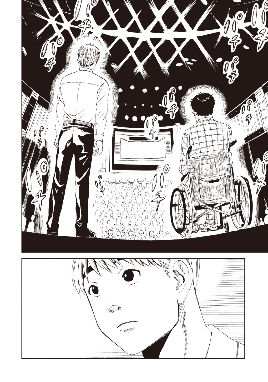 SHIYAKUSHO - raw - Chapter 12 - https://jpdd.alammanga.com/JPDD/39111705/rp4dlbyb3tc.jpg