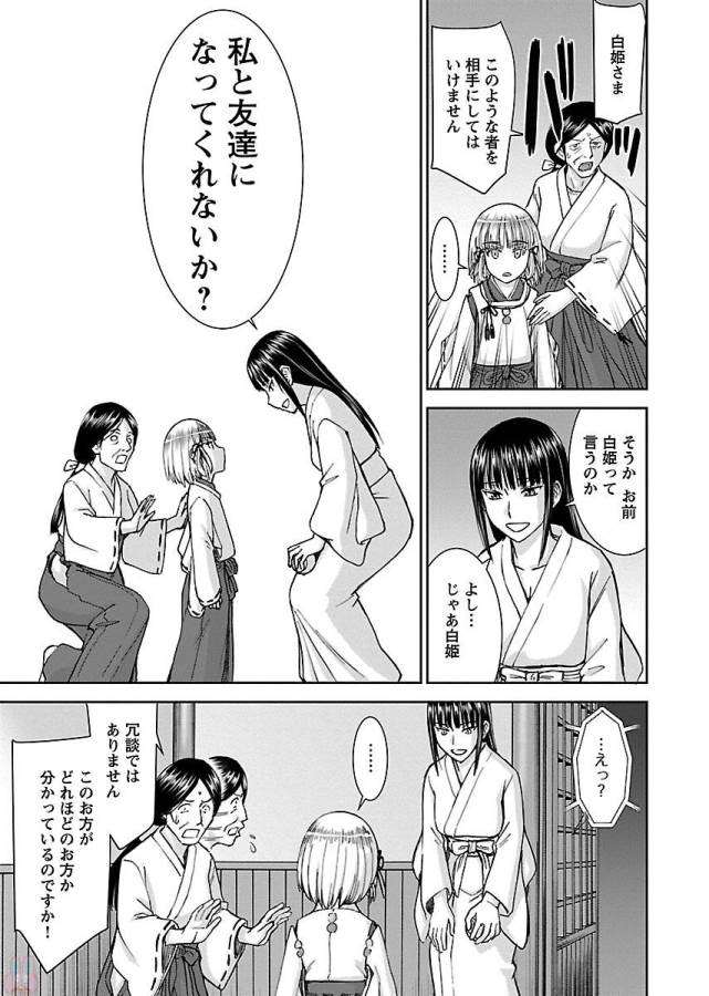 49