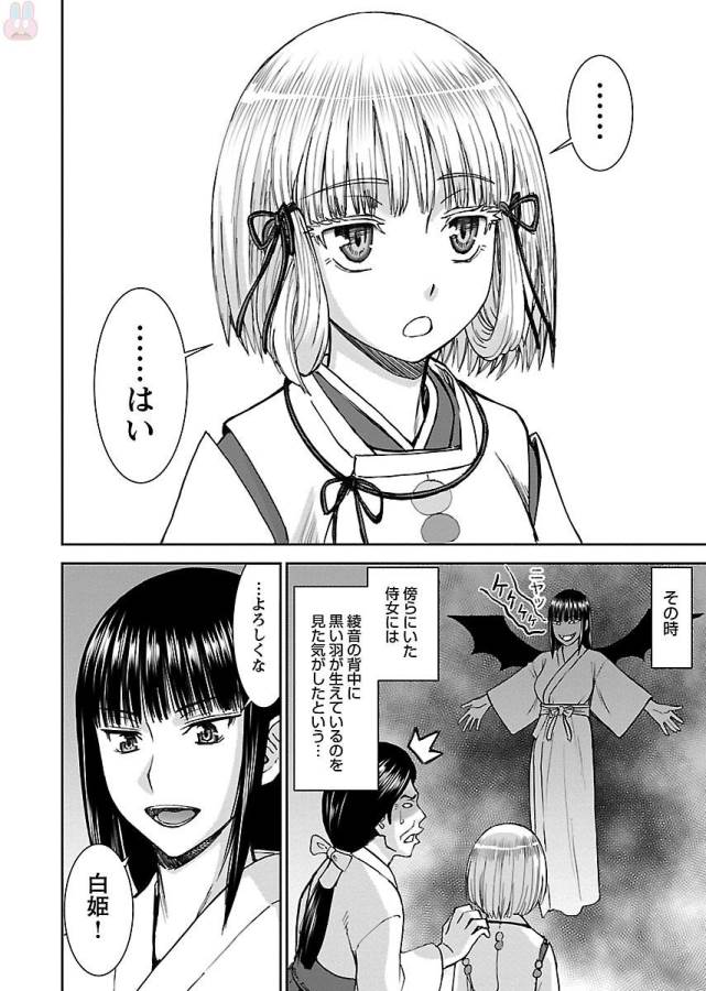 50