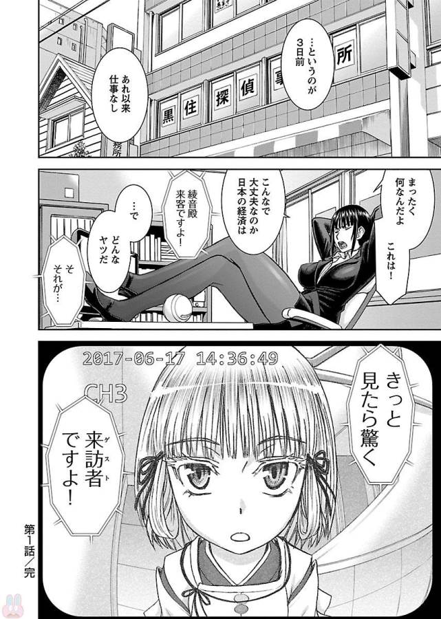 52