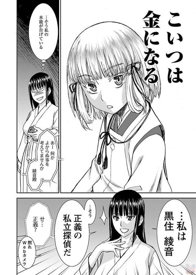 48