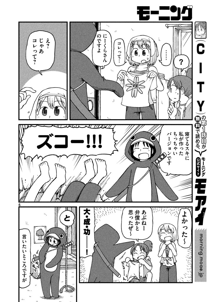 6.jpg