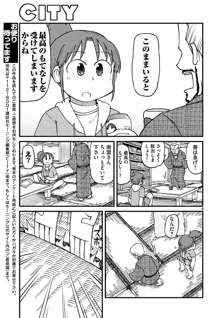 9.jpg