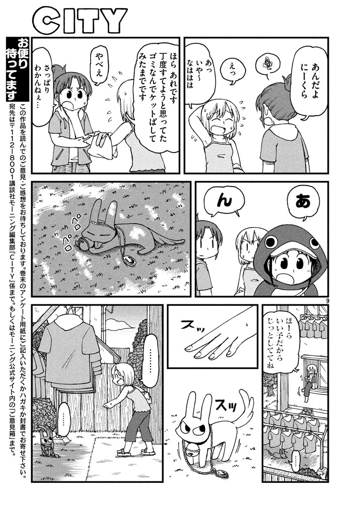 9.jpg