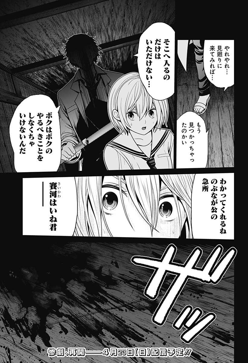 21