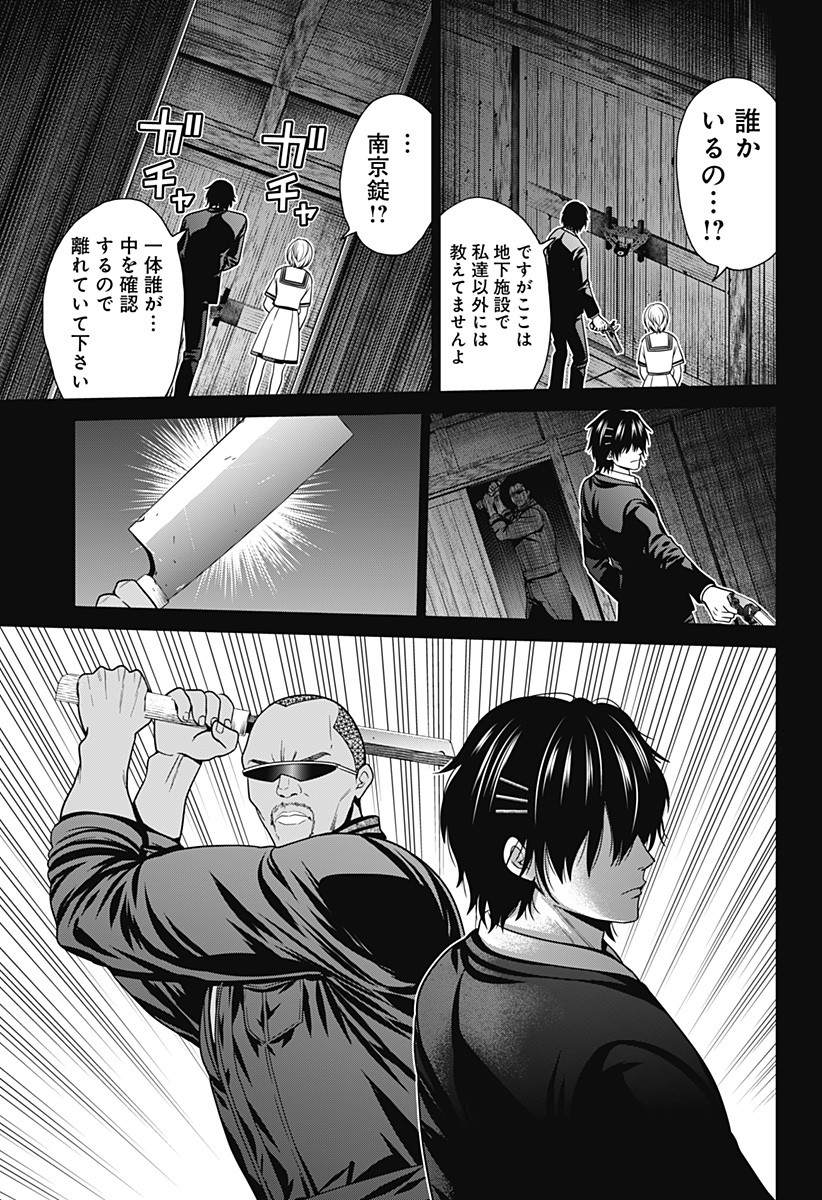 17