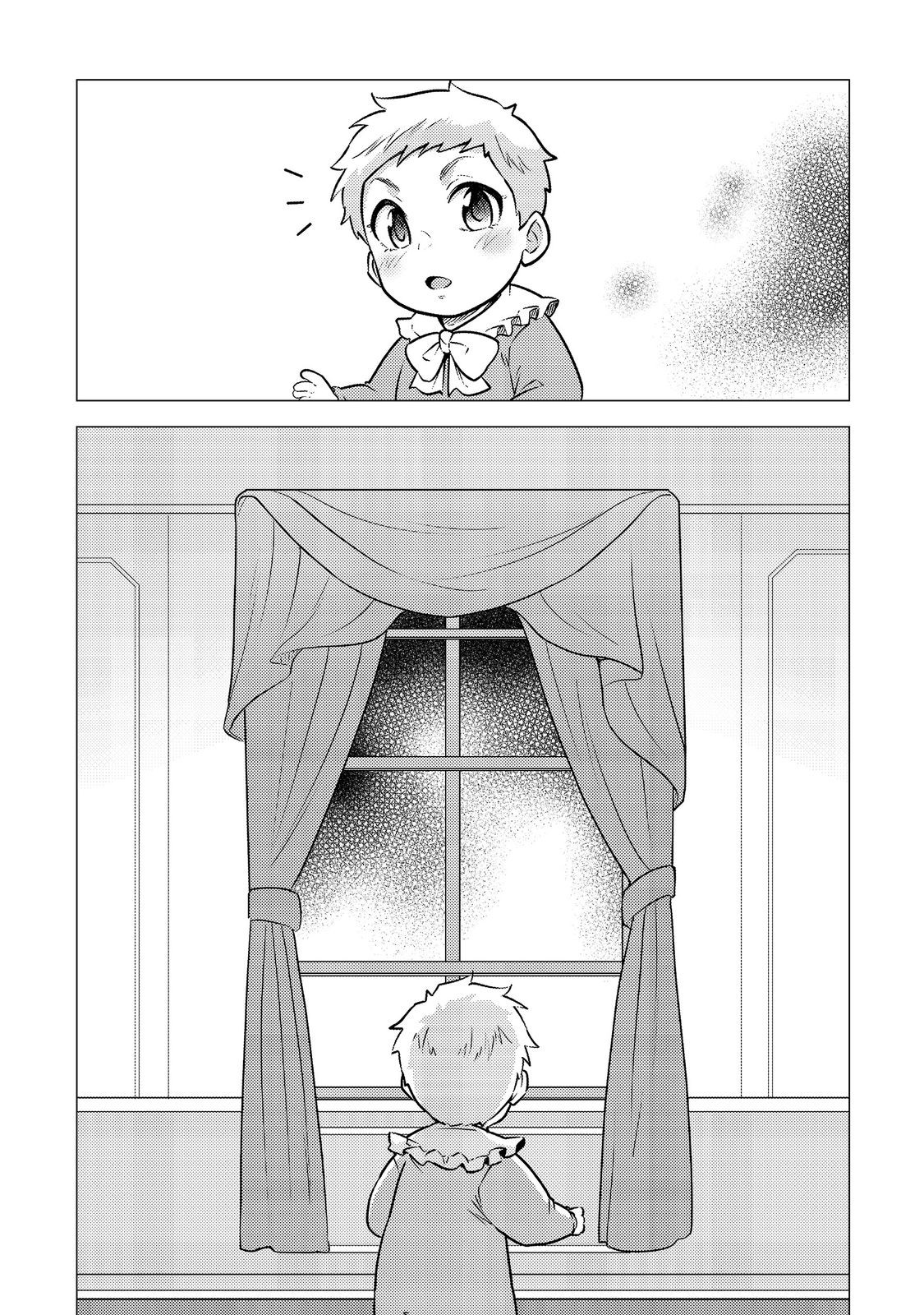 DAI MADOUSHI TO YOBARETA KOUSHAKU REIJOU: SEKAI GA KITANAI NO DE SOUJI SHITEITA DAKE NAN DESU KEDO… RAW Chapter 3 - Page 11