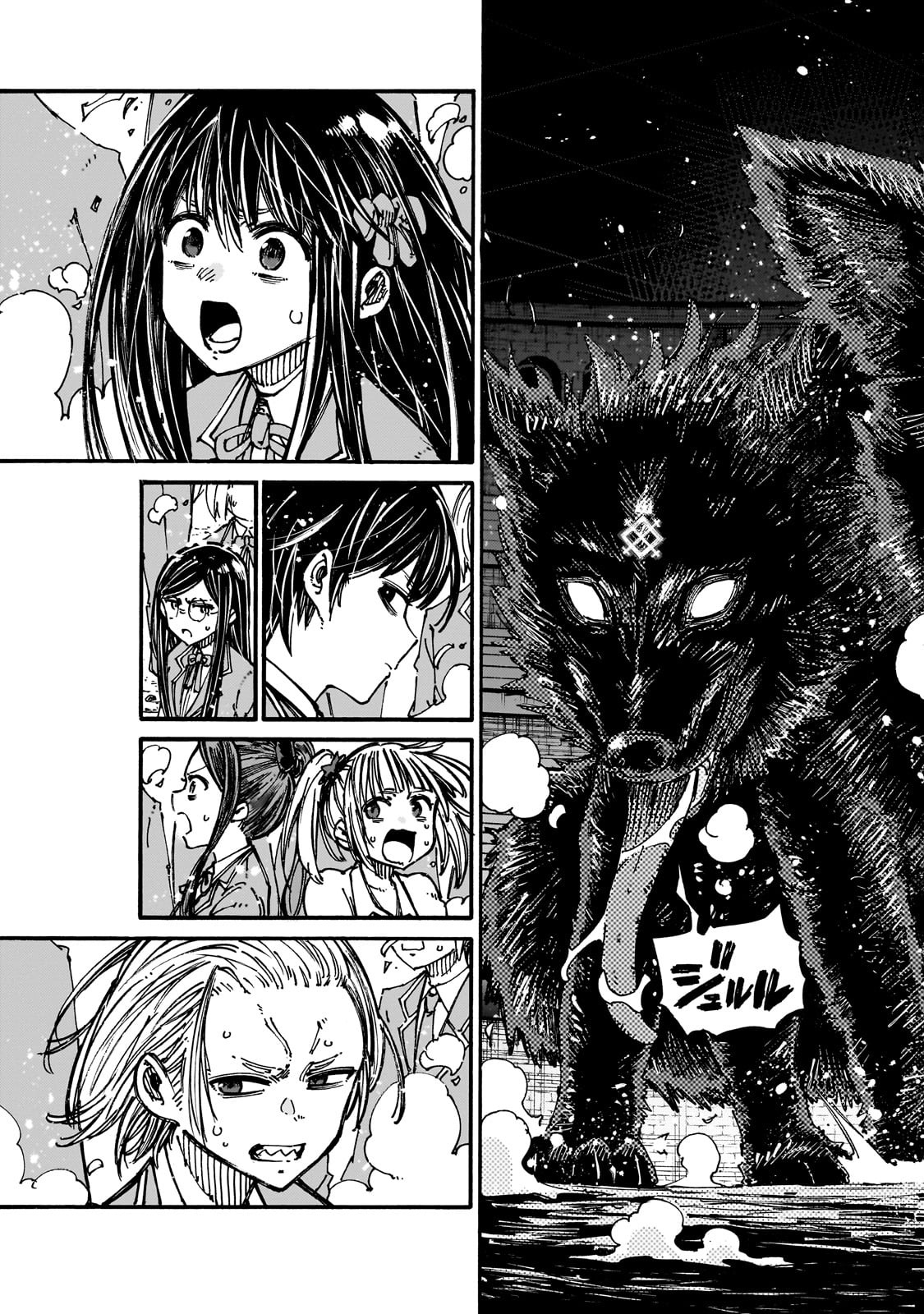 CLASS TENI SHITARA, NAZE KA HIKIKOMORI NO ORE MADE ISEKAI NI TSURETE KARETA NDAGA ORE DAKE NO UNIQUE GIFT &quotJITAKU" HA IS Chapter 1 - Page 53