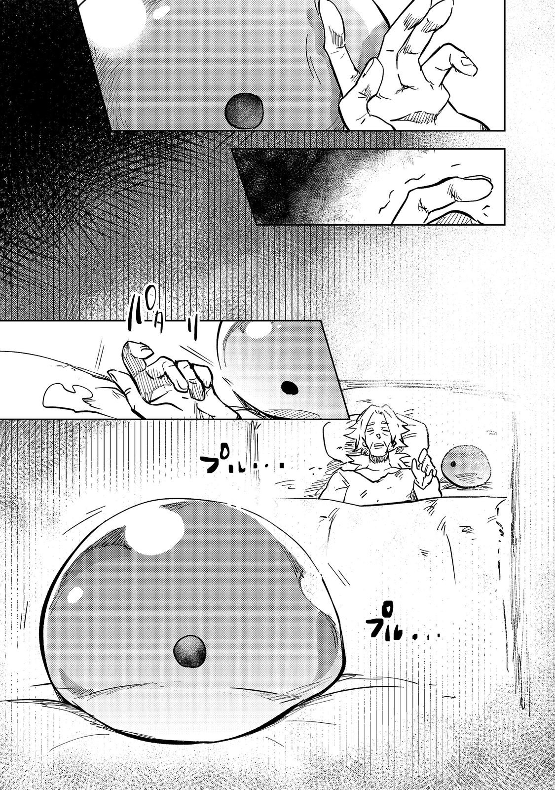 SLIME WA SAIKYOU TARU KANOUSEI WO HIMETEIRU: 2-KAIME NO JINSEI, CHANTO SLIME TO MUKIAIMASU Chapter 1 - Page 11