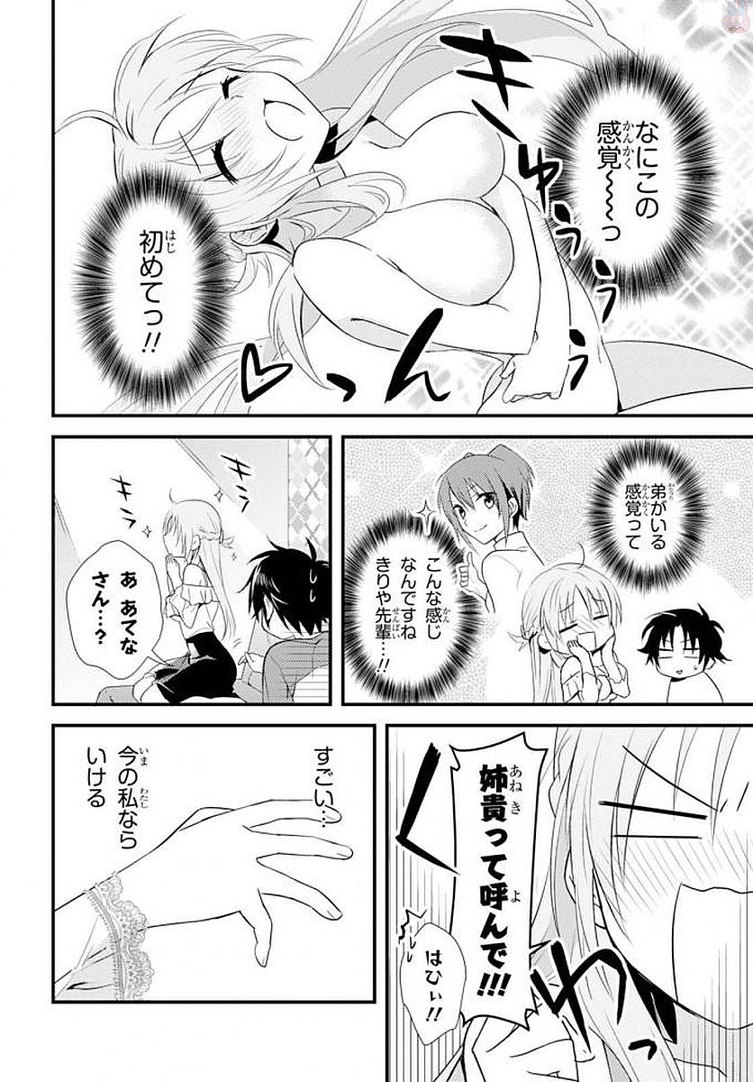 26