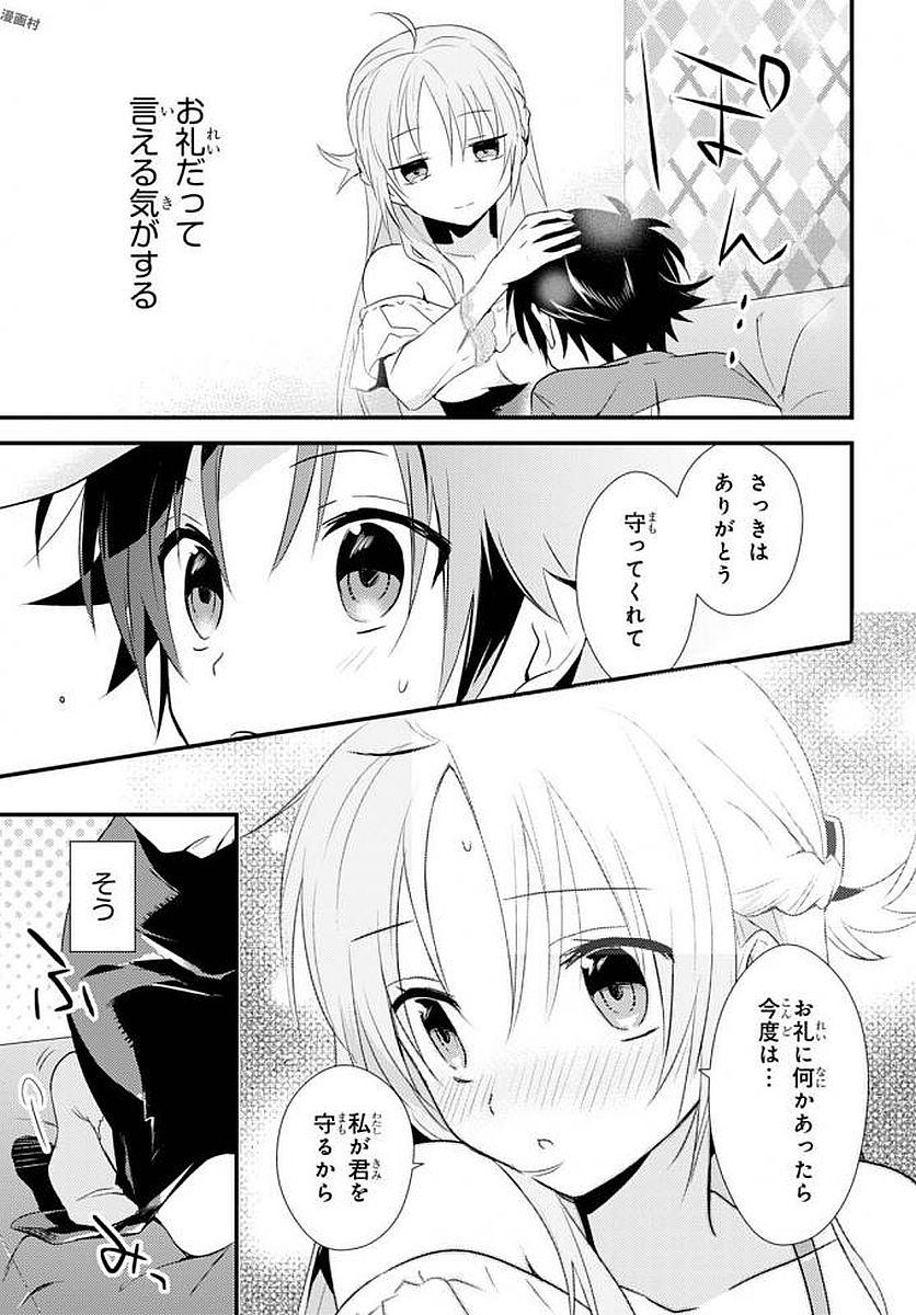 27