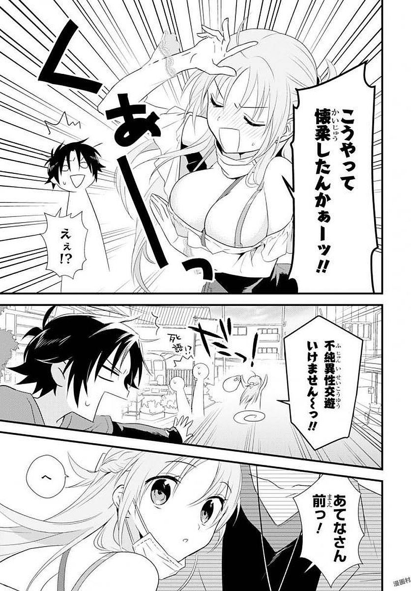 17