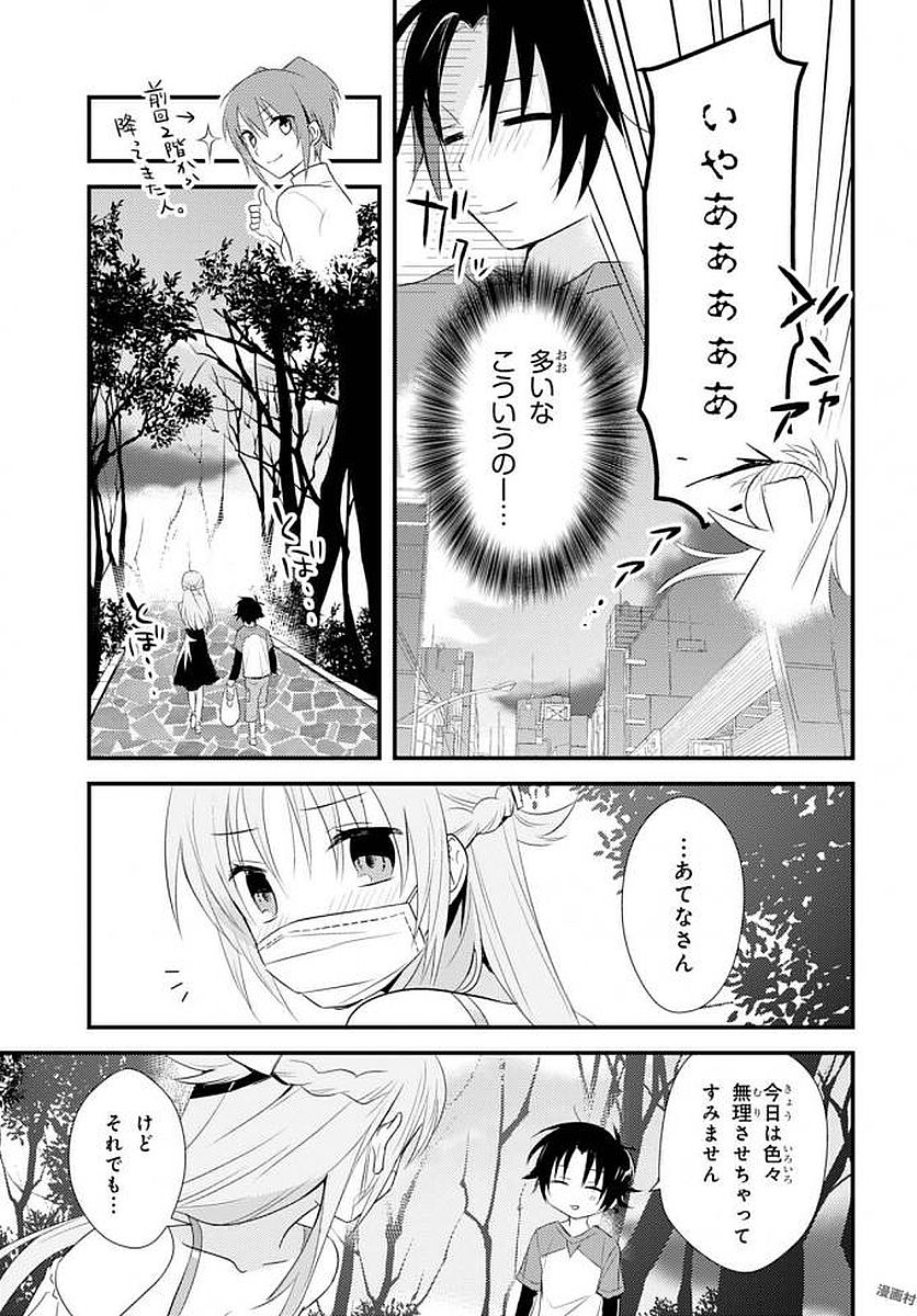 31
