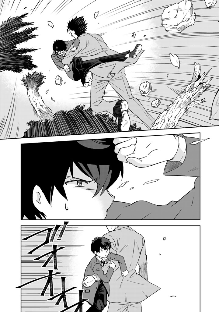 KUZU INOU [ONDO O KAERU MONO “THERMO OPERATOR” ] NO ORE GA MUSOU SURU MADE - raw - Chapter 13 - https://jpdd.alammanga.com/JPDD/39191605/bk1xdwkjlbk.jpg
