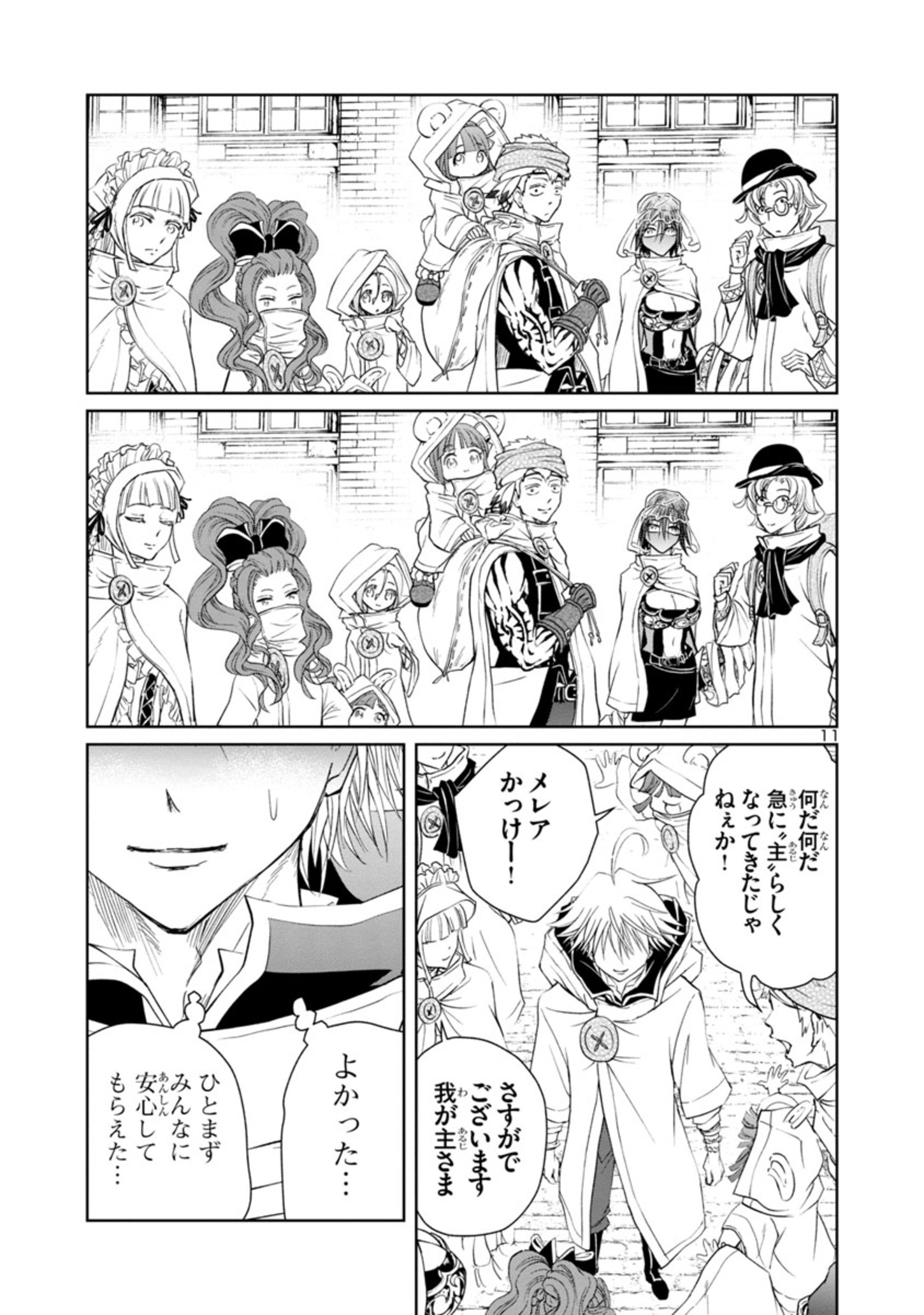 12