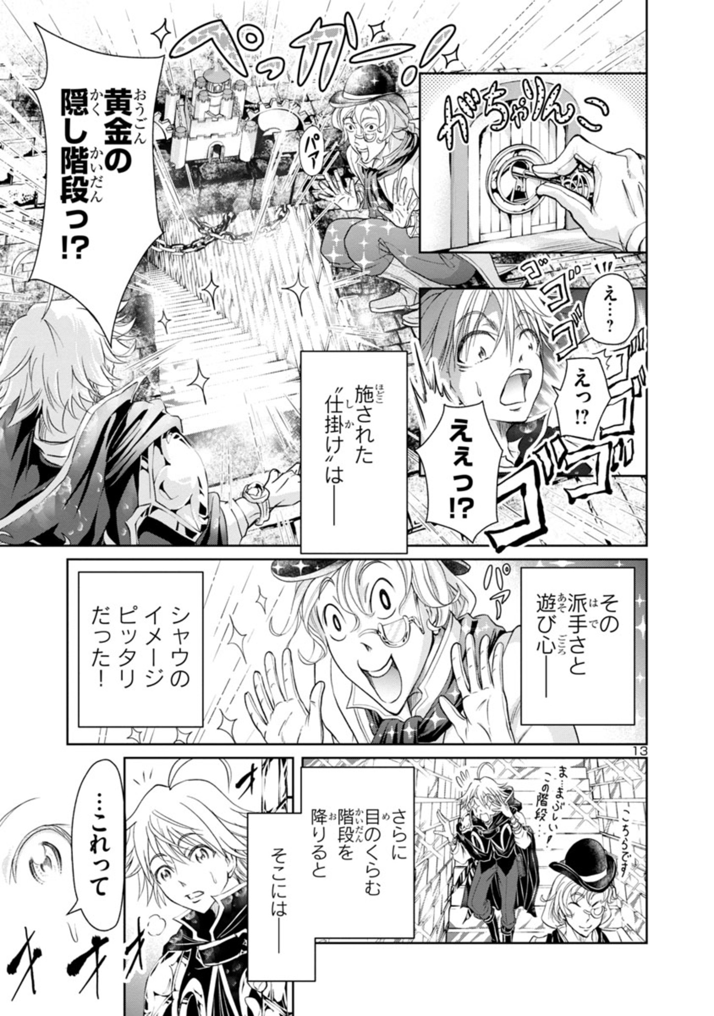 14