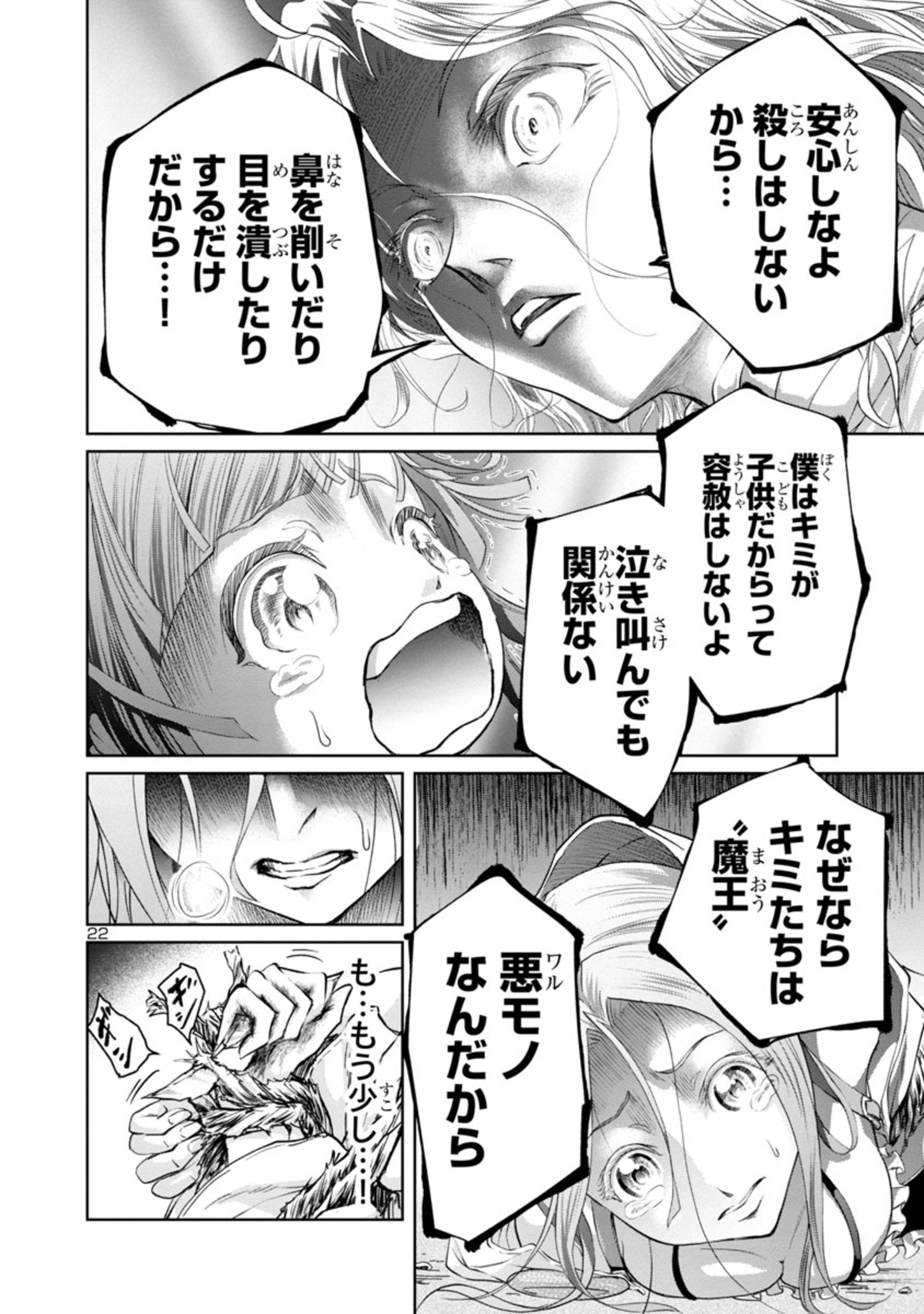 23