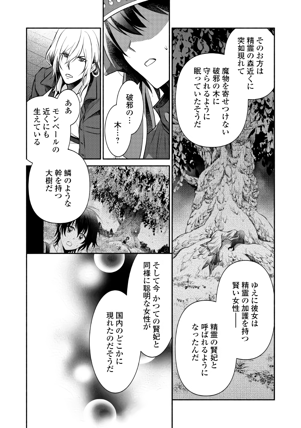 28