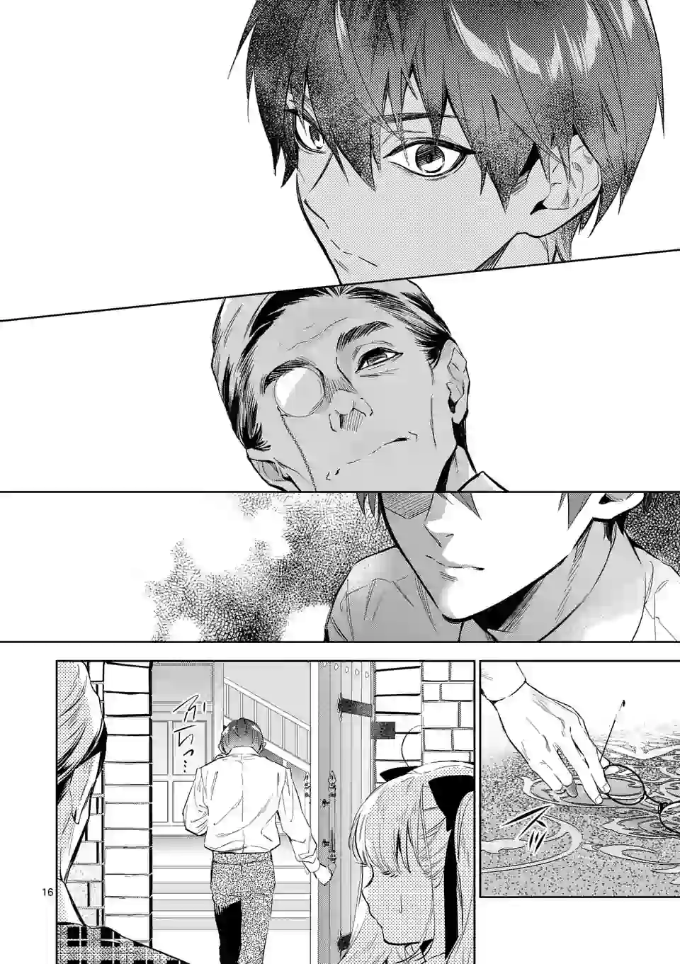 AKUYAKU REIJOU WA YORU TSUGEDORI O MEZASU - raw - Chapter 6.2 - https://jpdd.alammanga.com/JPDD/40031605/whh3ucd13rt.jpg