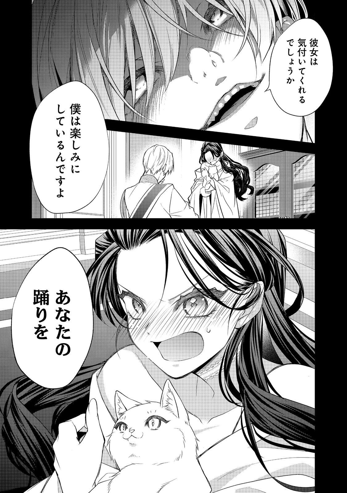 31