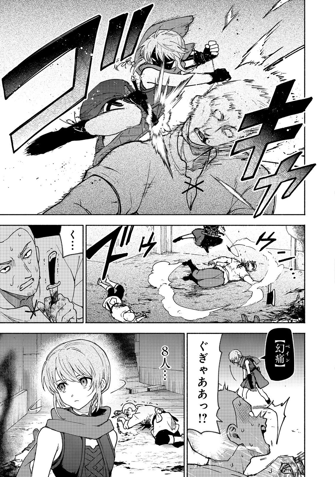 35