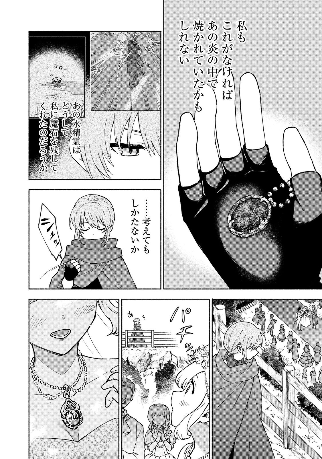 44