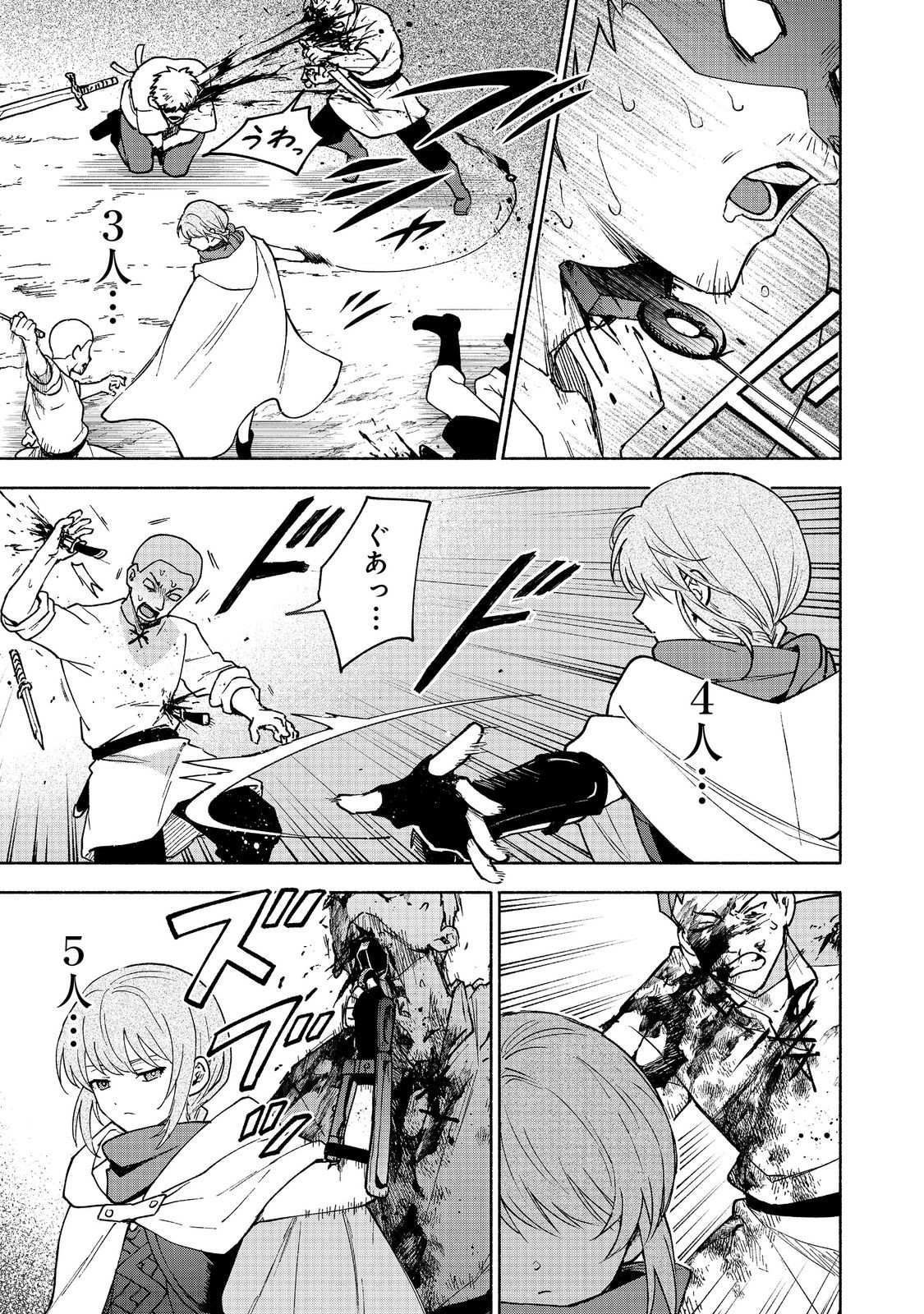 31