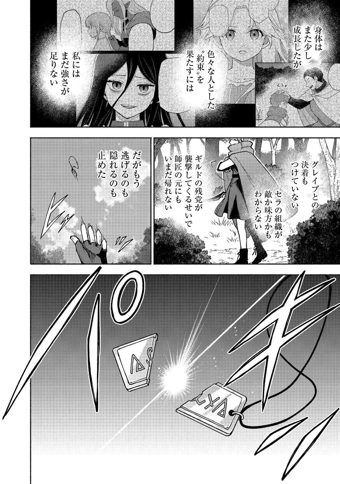 46