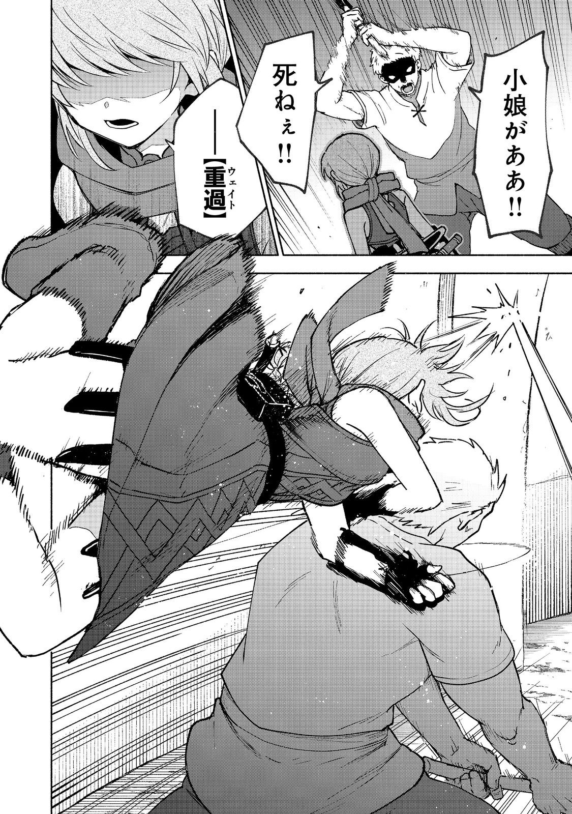 34