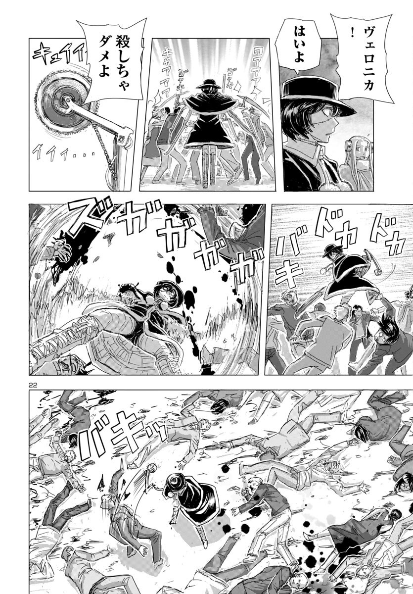 22