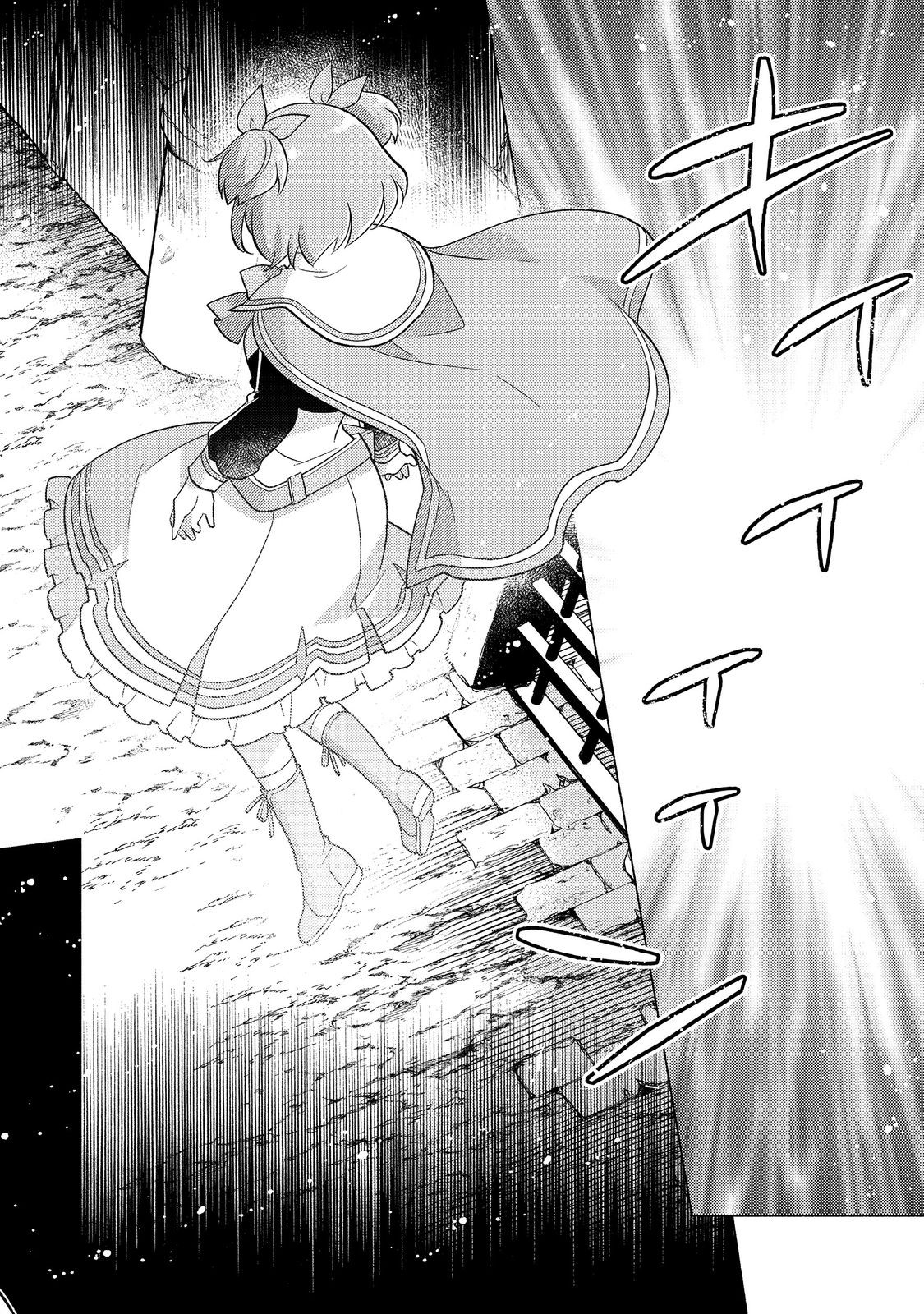 TAKAGA SHISHAKU CHAKUNAN NI KOUKINA HITO-TACHI GA GUIGUI KITE KOMARU - raw - Chapter 23.1 - https://jpdd.alammanga.com/JPDD/40050605/w3j3eprxk4w.jpg