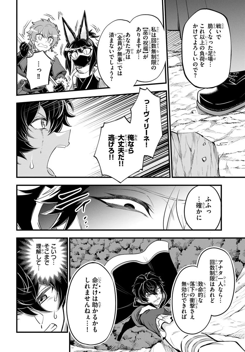 YOUKOSO “TSUIHOUSHA GUILD” E - raw - Chapter 39.1 - https://jpdd.alammanga.com/JPDD/40050606/yqeifh1f1av.jpg