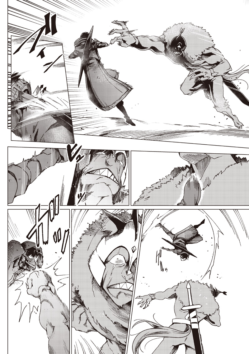 GHOUL GA SEKAI WO SUKUTTA KOTO WO WATASHI DAKE GA SHITTEIRU - raw - Chapter 35 - https://jpdd.alammanga.com/JPDD/40050705/hamohvahkz4.jpg