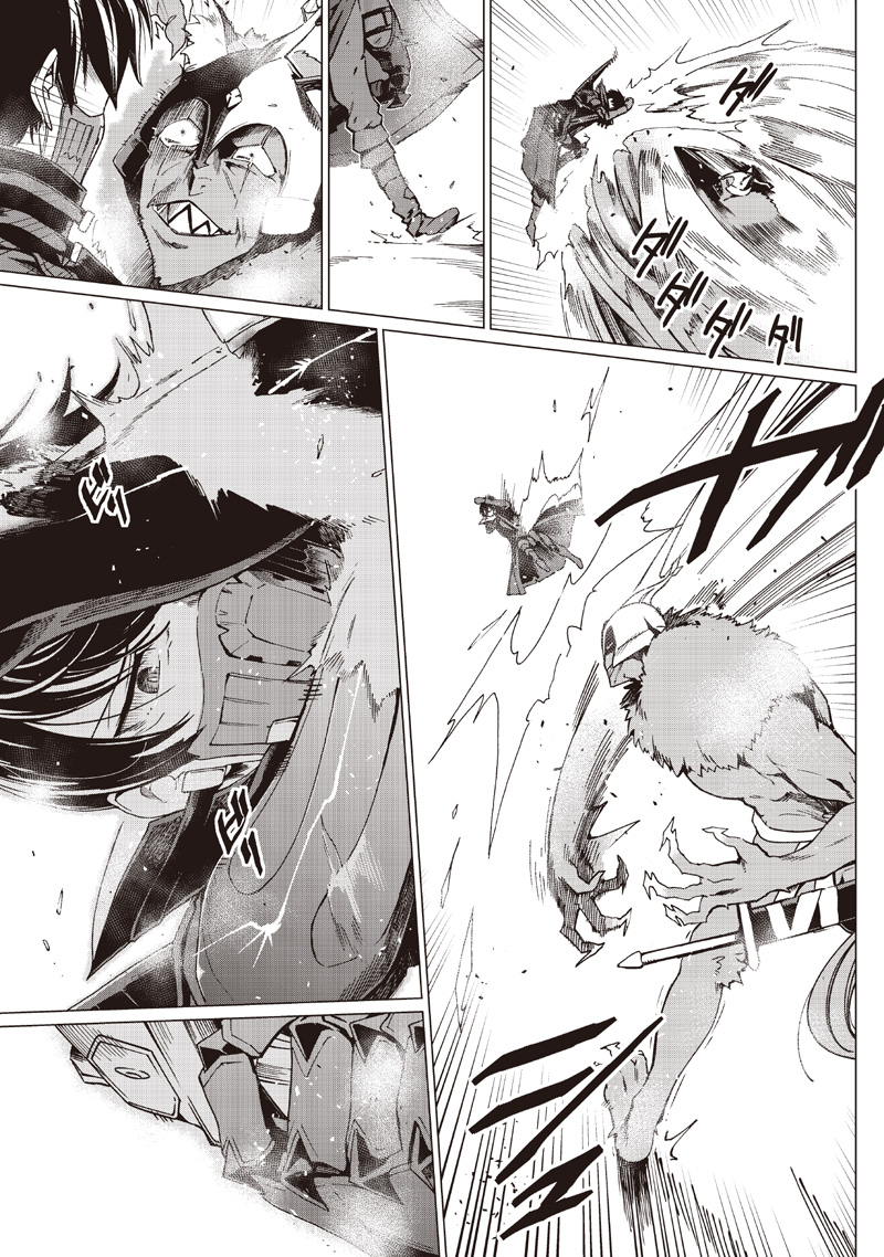 GHOUL GA SEKAI WO SUKUTTA KOTO WO WATASHI DAKE GA SHITTEIRU - raw - Chapter 35 - https://jpdd.alammanga.com/JPDD/40050705/tb4p4oitxin.jpg
