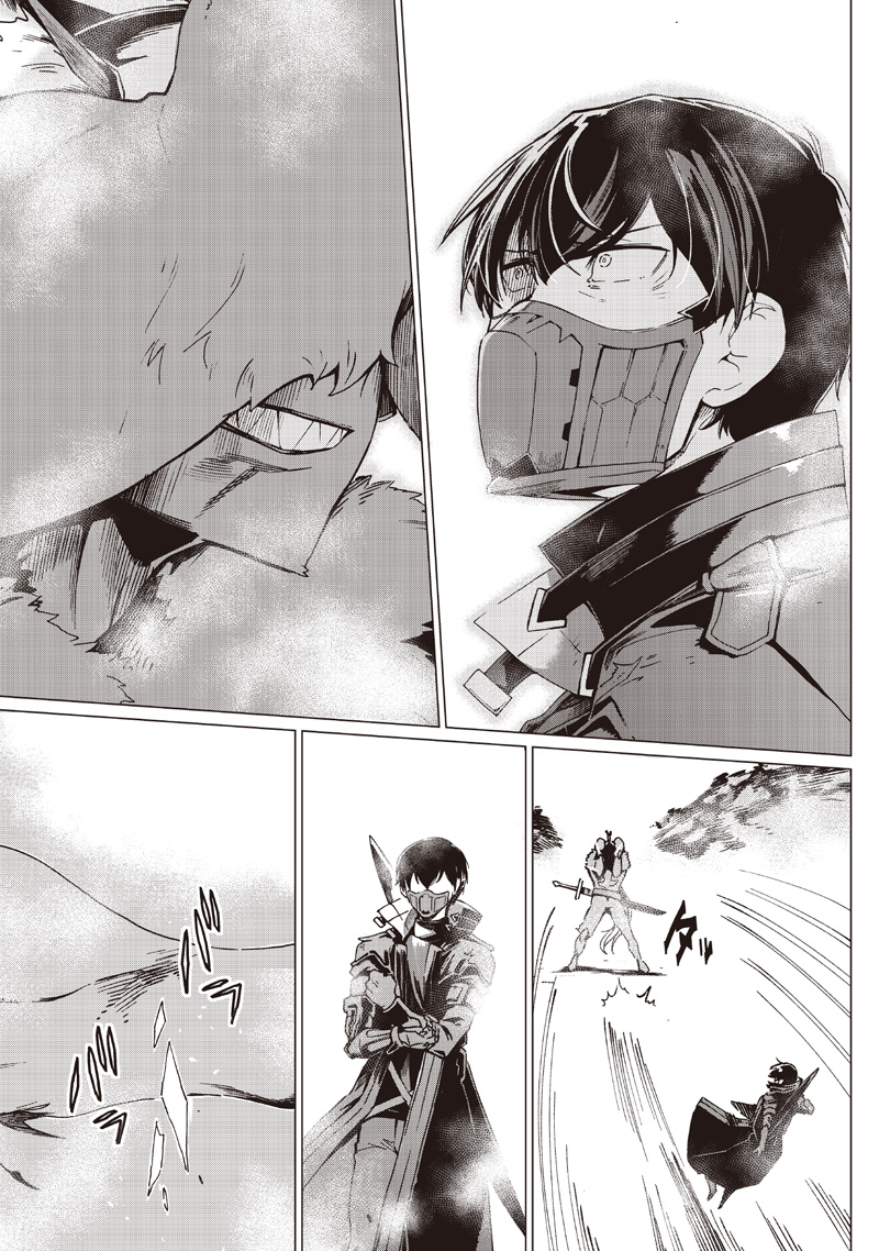 GHOUL GA SEKAI WO SUKUTTA KOTO WO WATASHI DAKE GA SHITTEIRU - raw - Chapter 35 - https://jpdd.alammanga.com/JPDD/40050705/ug3plybvdpz.jpg