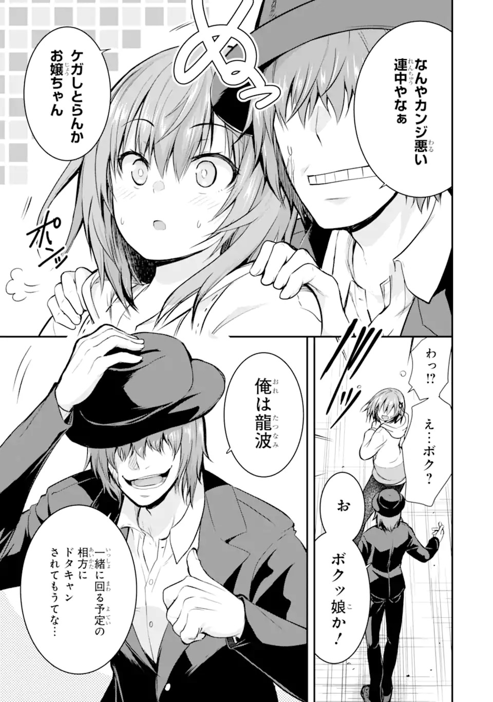 13