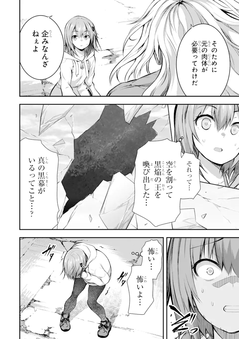 38