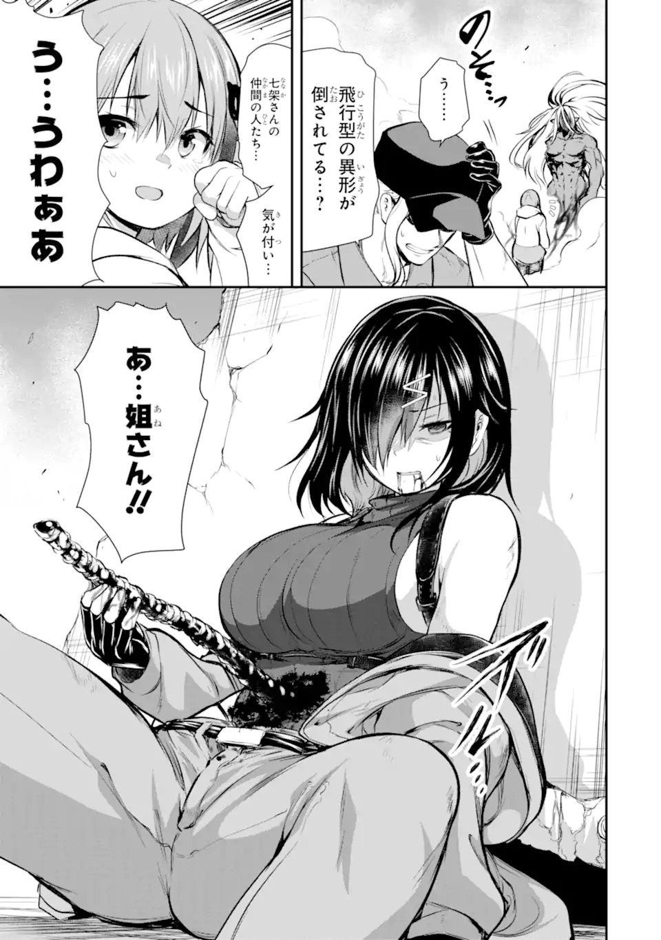 23