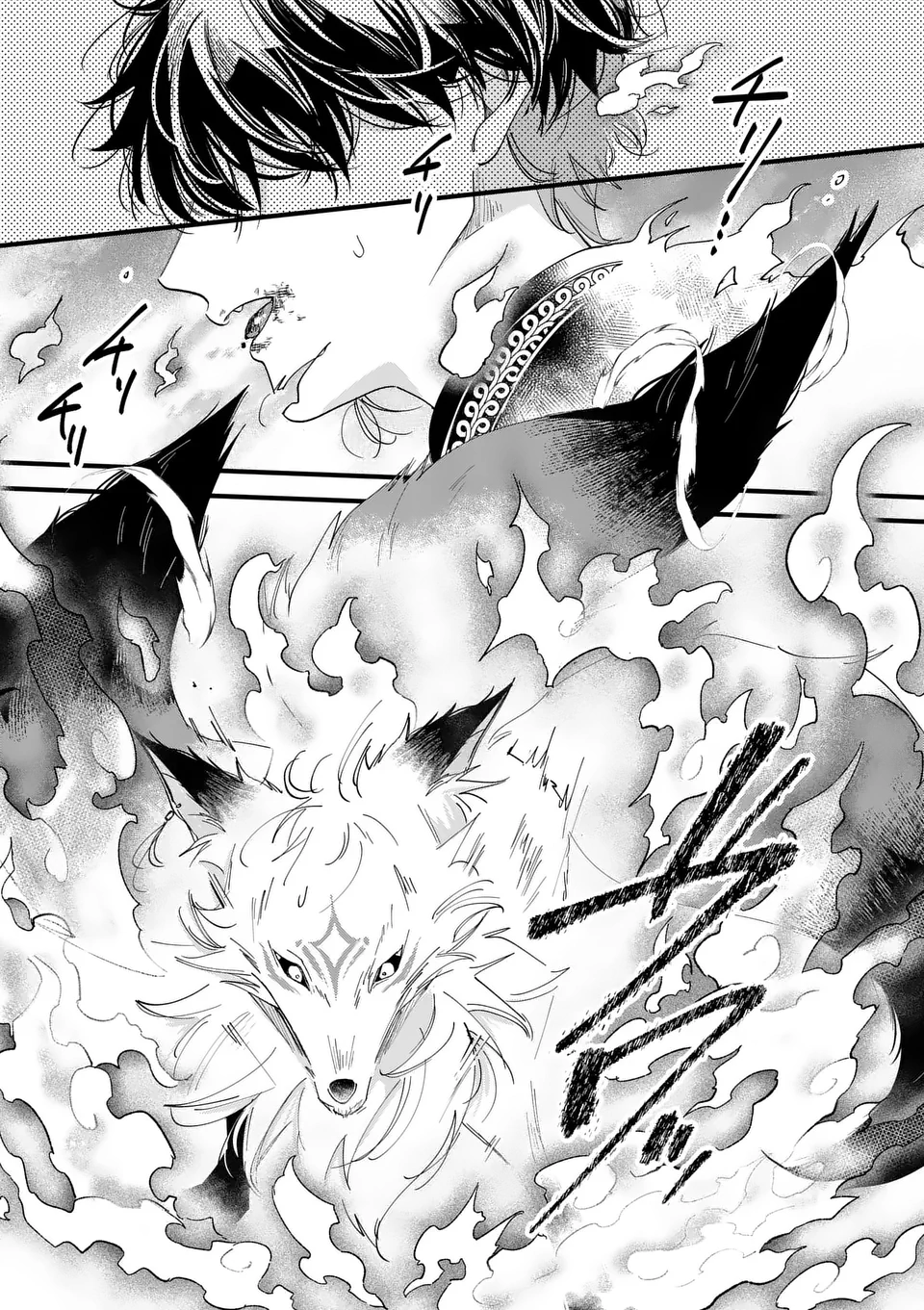 NOKEMONO KOIGATARI: MARECHI NO MUSUME TO AYAKASHI KITSUNE Chapter 1 - Page 45