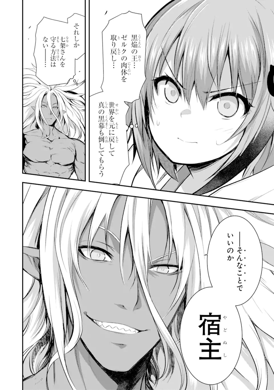 44