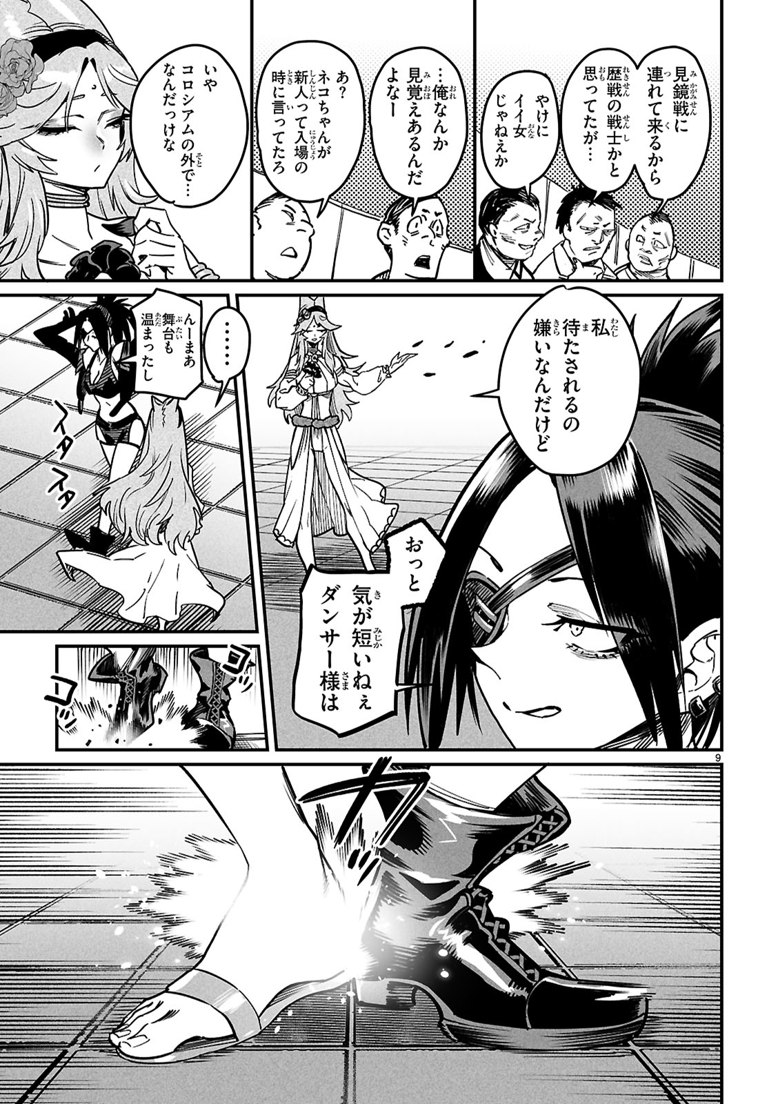 9