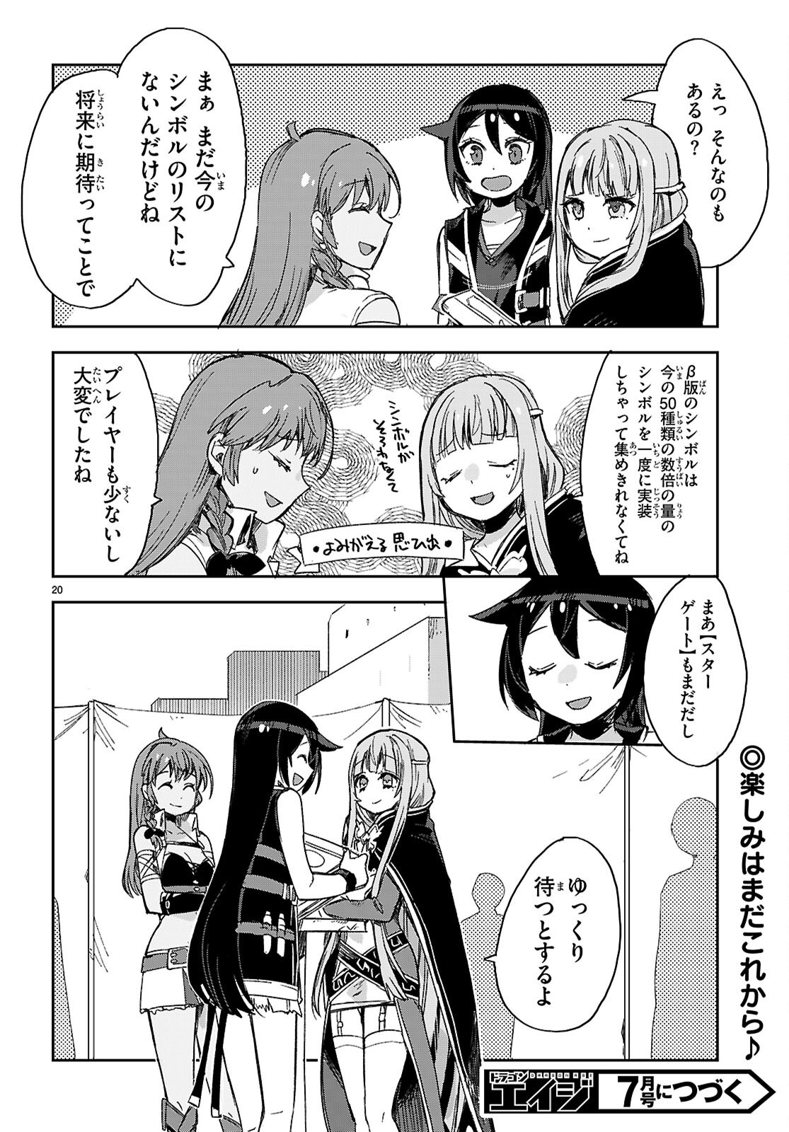 ONLY SENSE ONLINE - raw - Chapter 126 - https://jpdd.alammanga.com/JPDD/40051005/2ydjg1ntltc.png