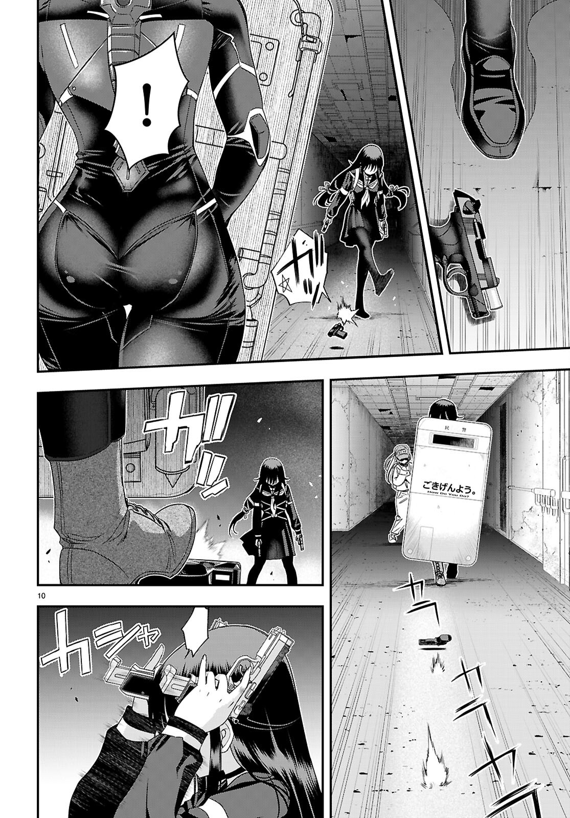 IKKAI TETTAI PARABELLUM Chapter 7.1 - Page 10
