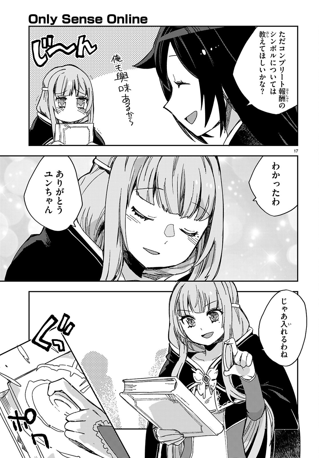 ONLY SENSE ONLINE - raw - Chapter 126 - https://jpdd.alammanga.com/JPDD/40051005/cpqkfvp0vqr.png